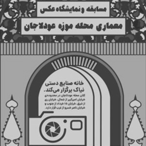 جشنواره شماره یک